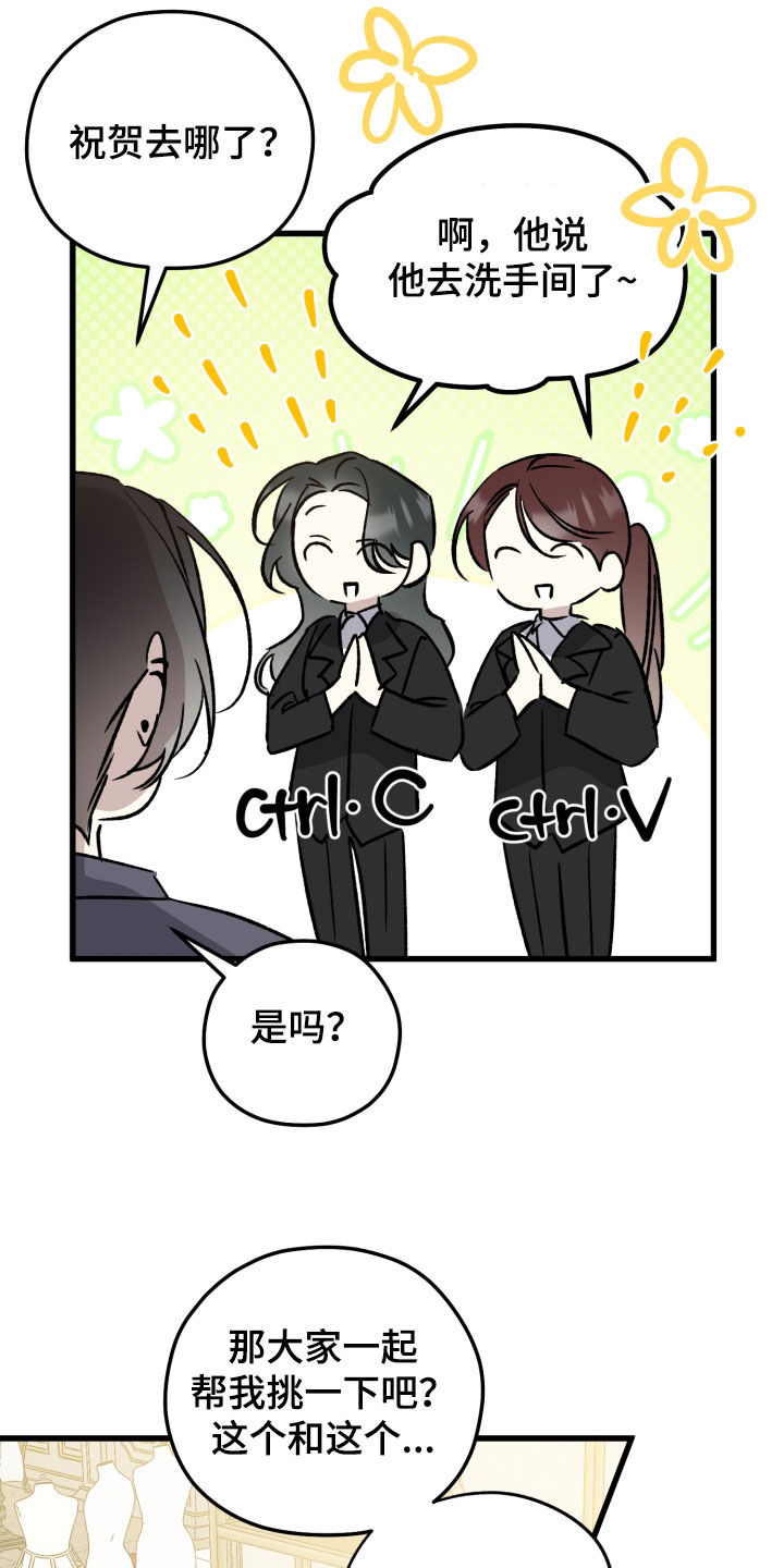 第108话8