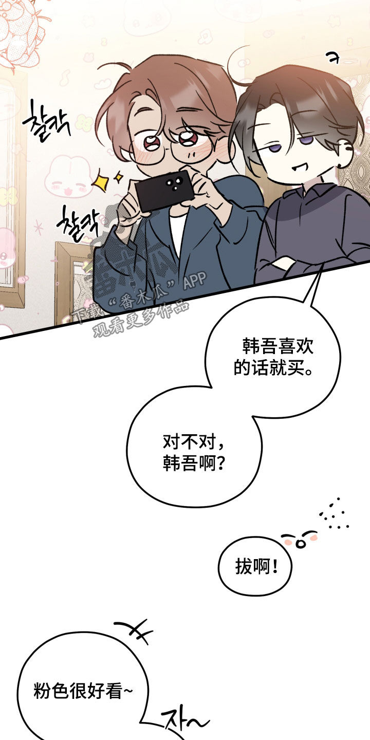 第108话4