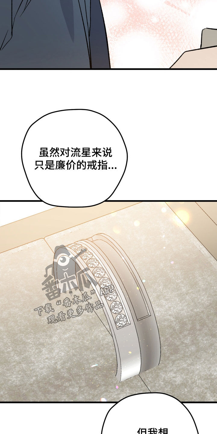 第108话14