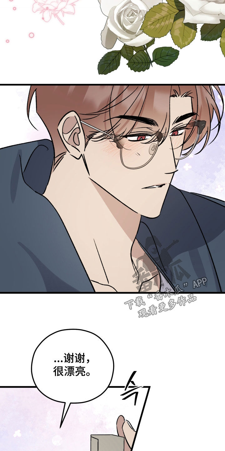 第108话11