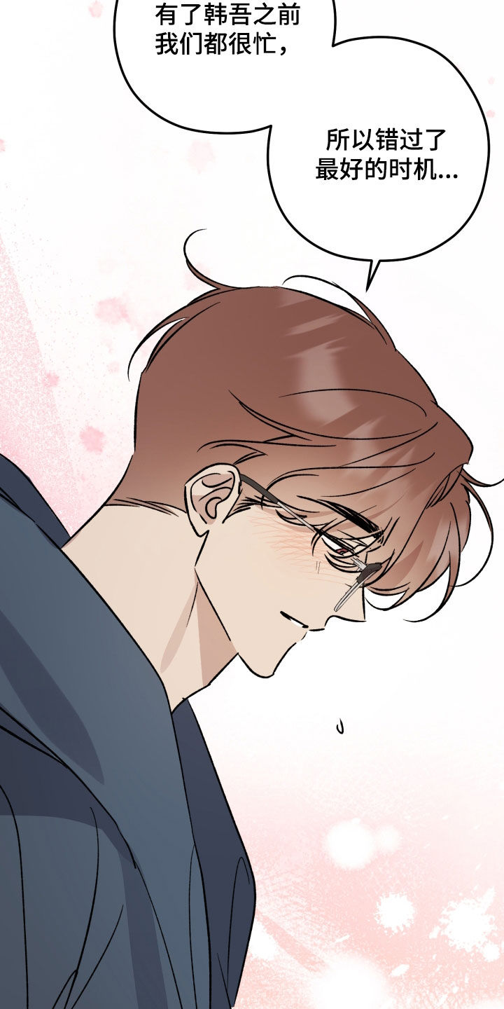 第108话13