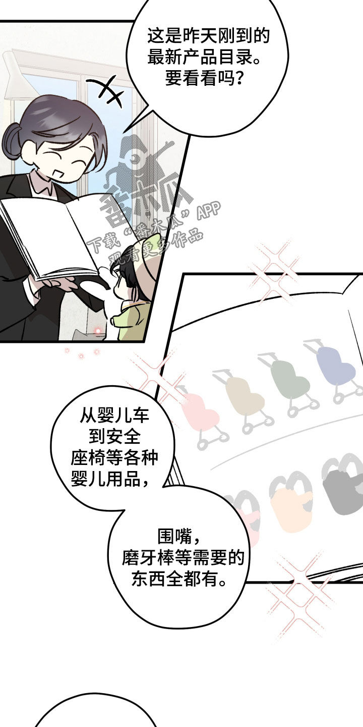 第107话15