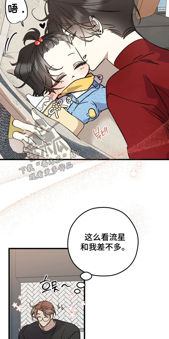 第107话5