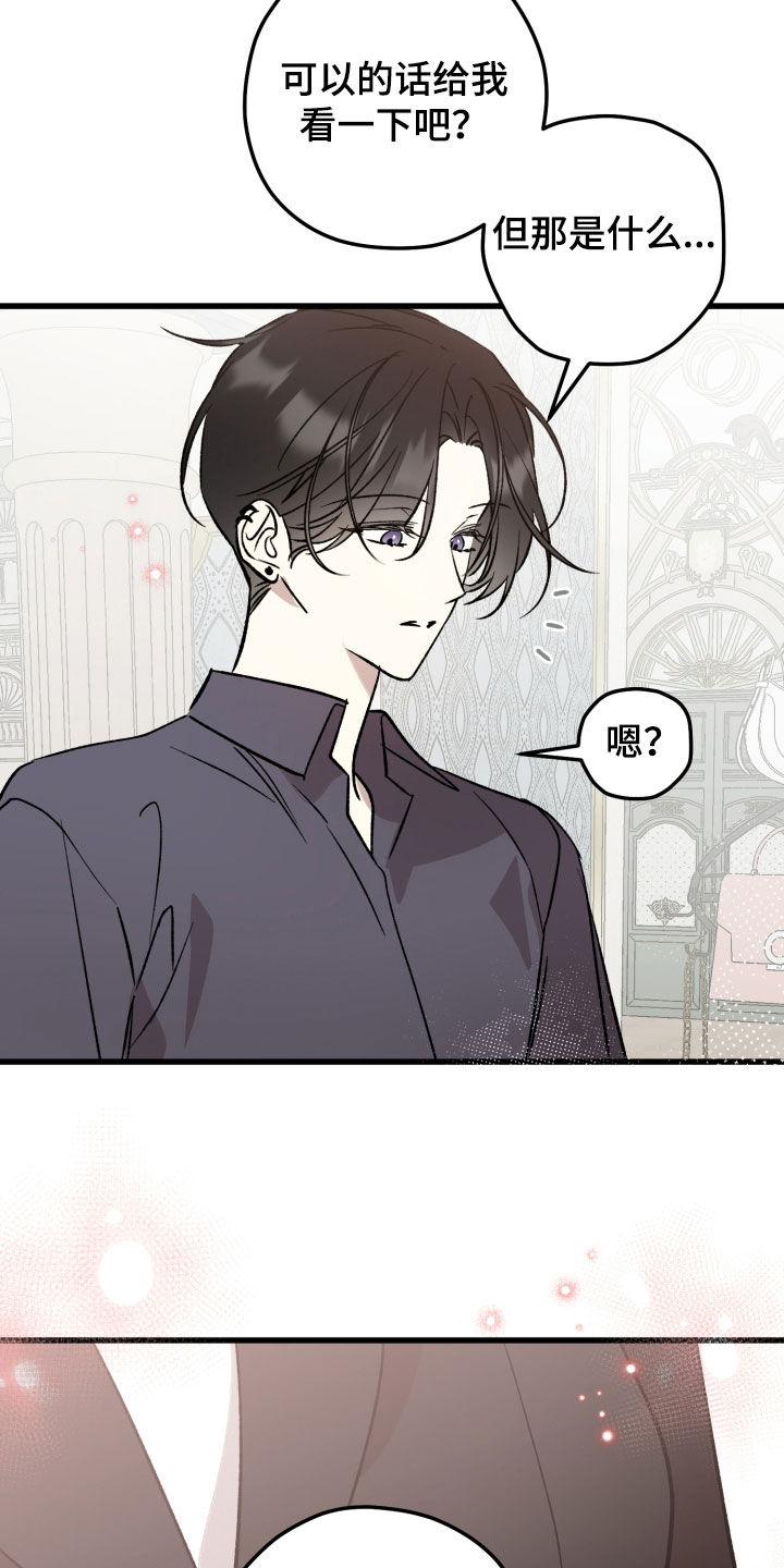 第107话20