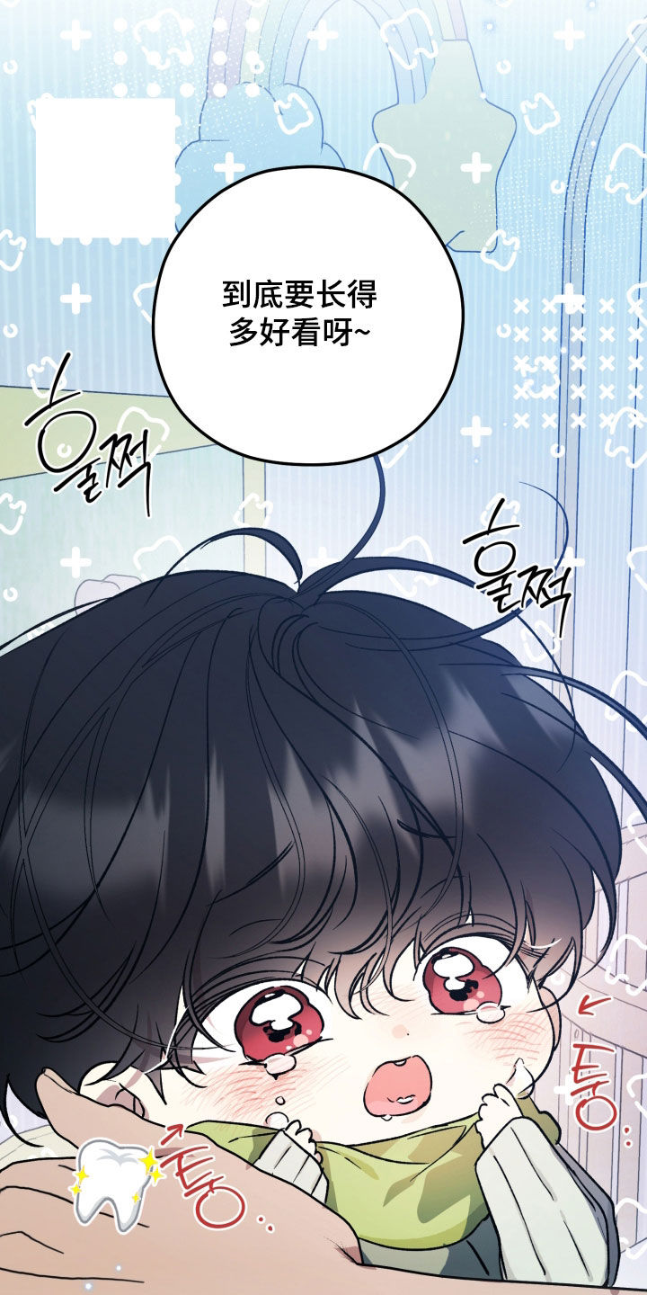 第106话8