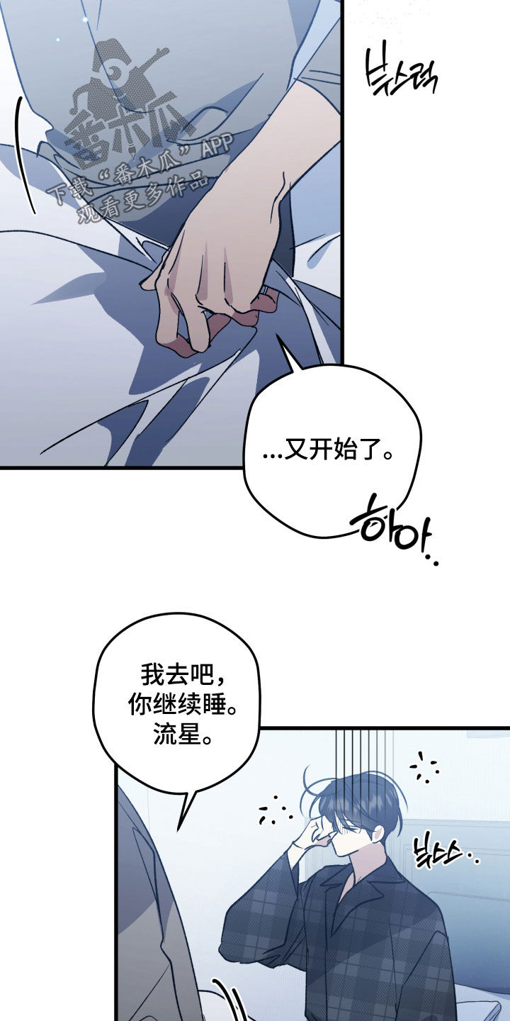 第106话2