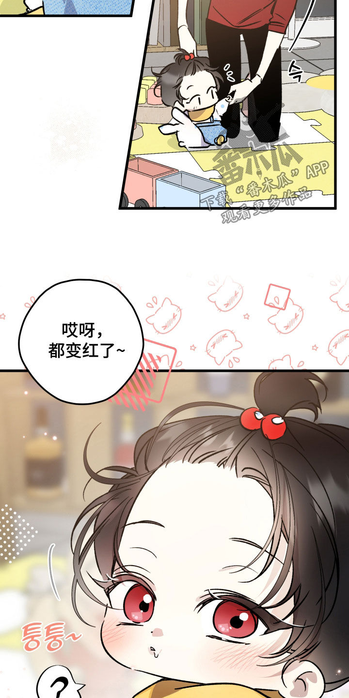 第106话14