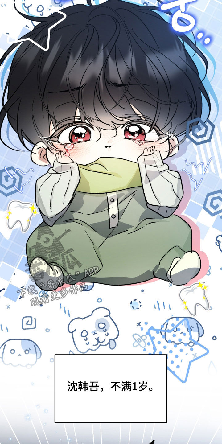 第106话11