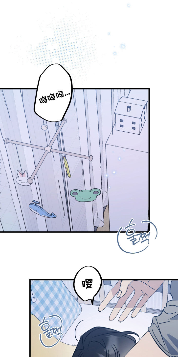 第106话5