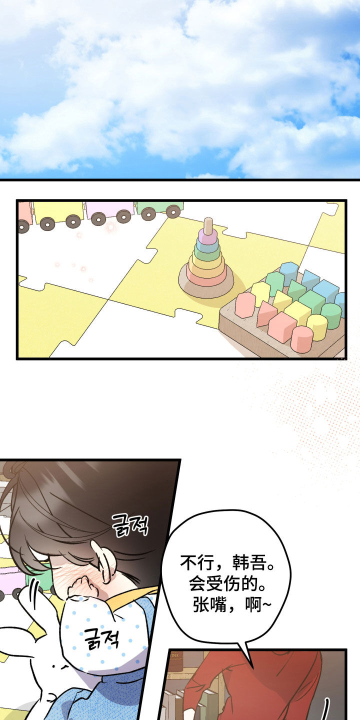 第106话13