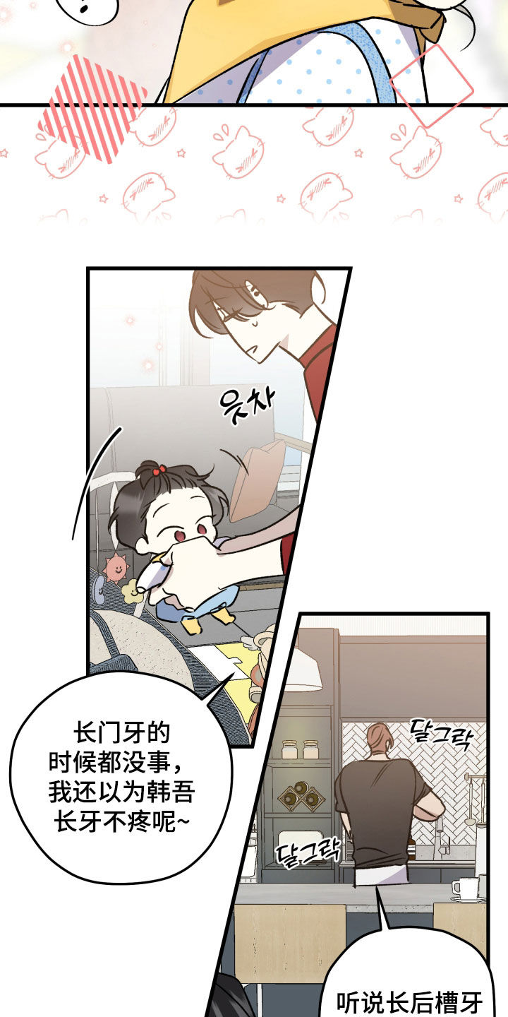 第106话15