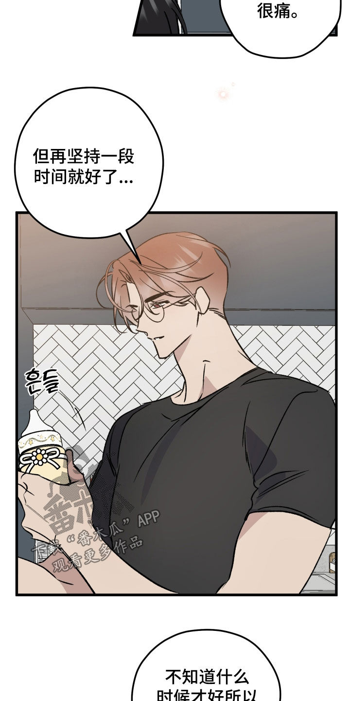 第106话16