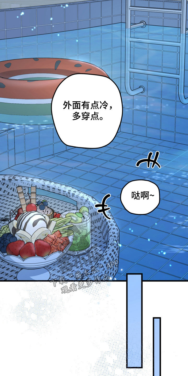 第105话7