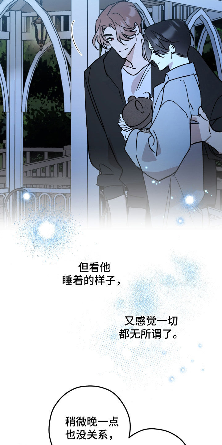 第105话16