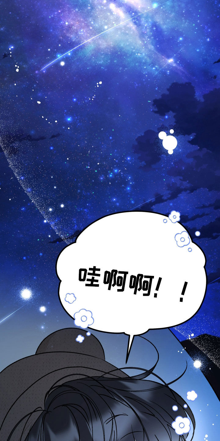 第105话22