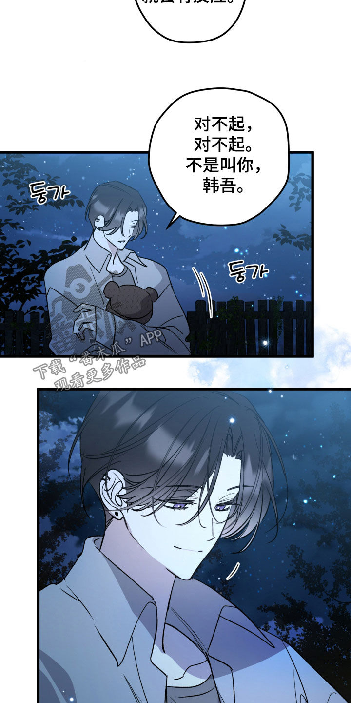 第105话13