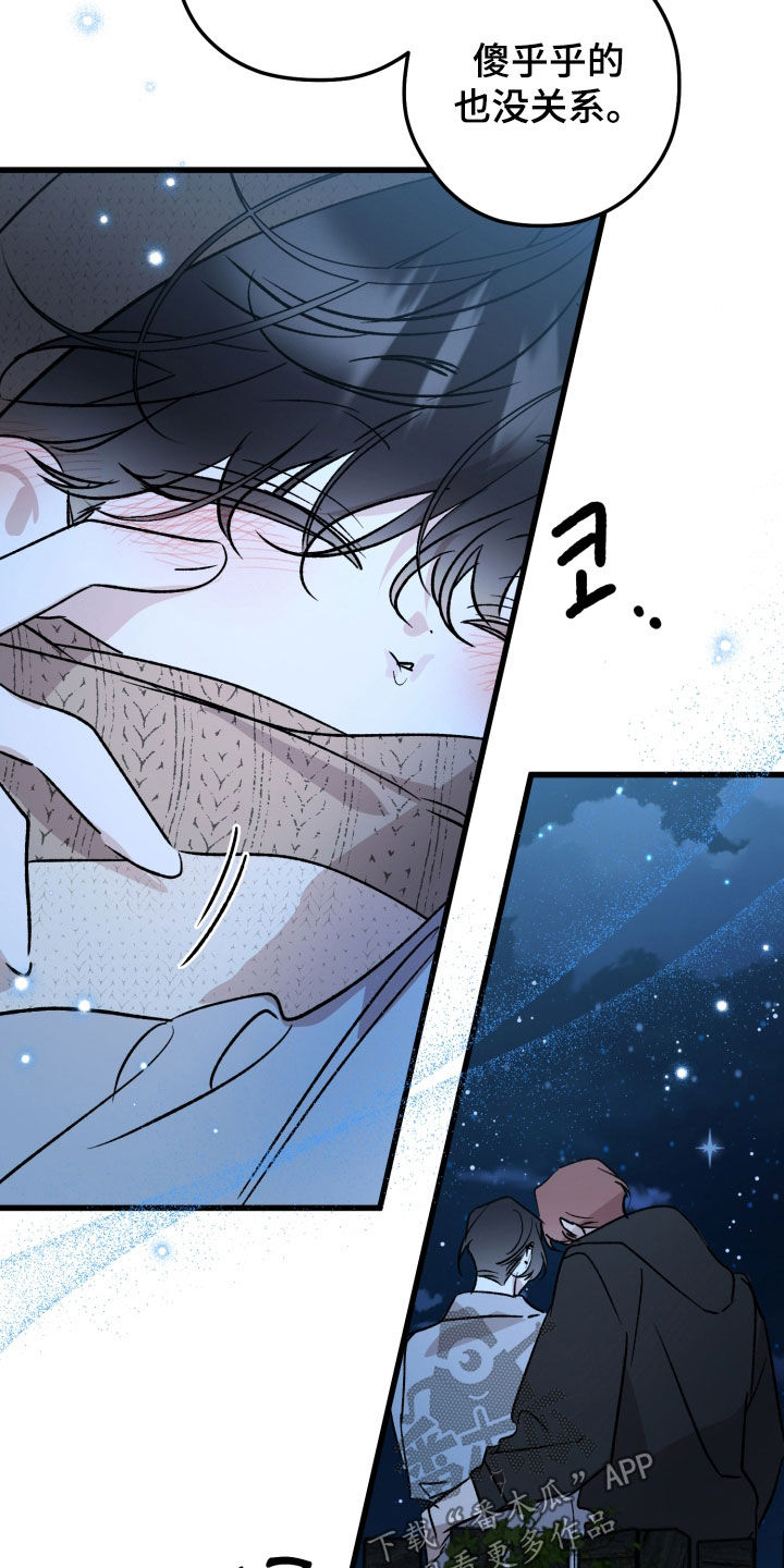 第105话17