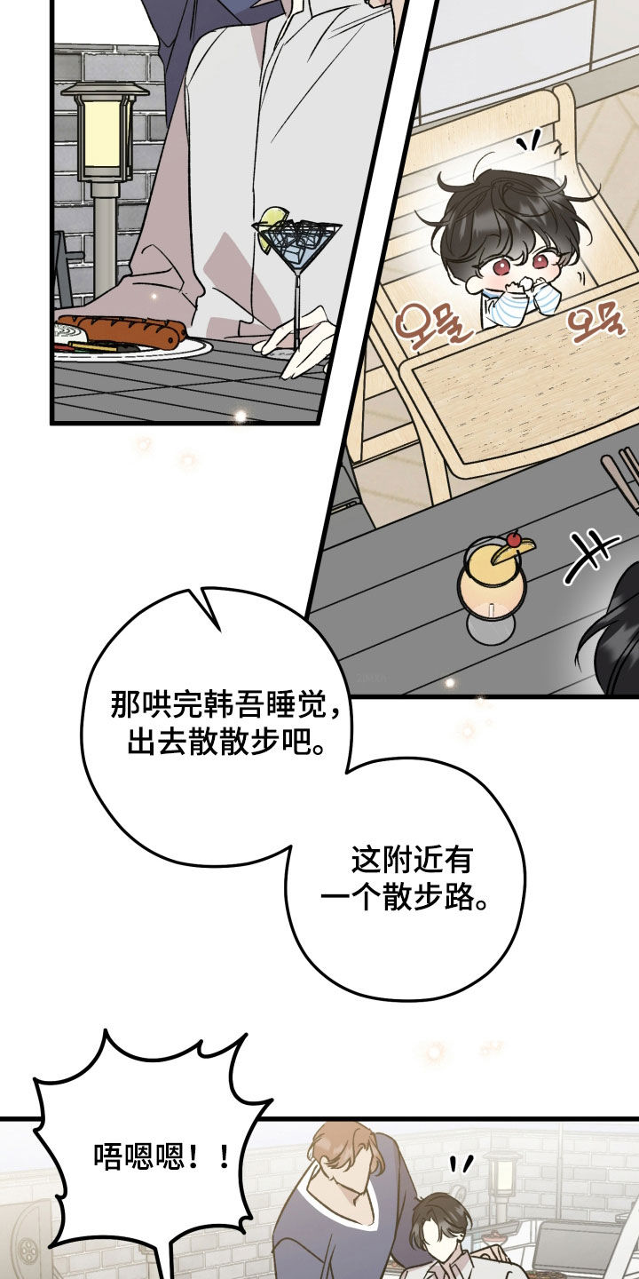 第105话4