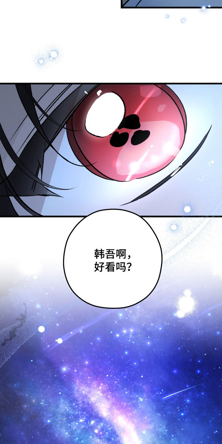 第105话21