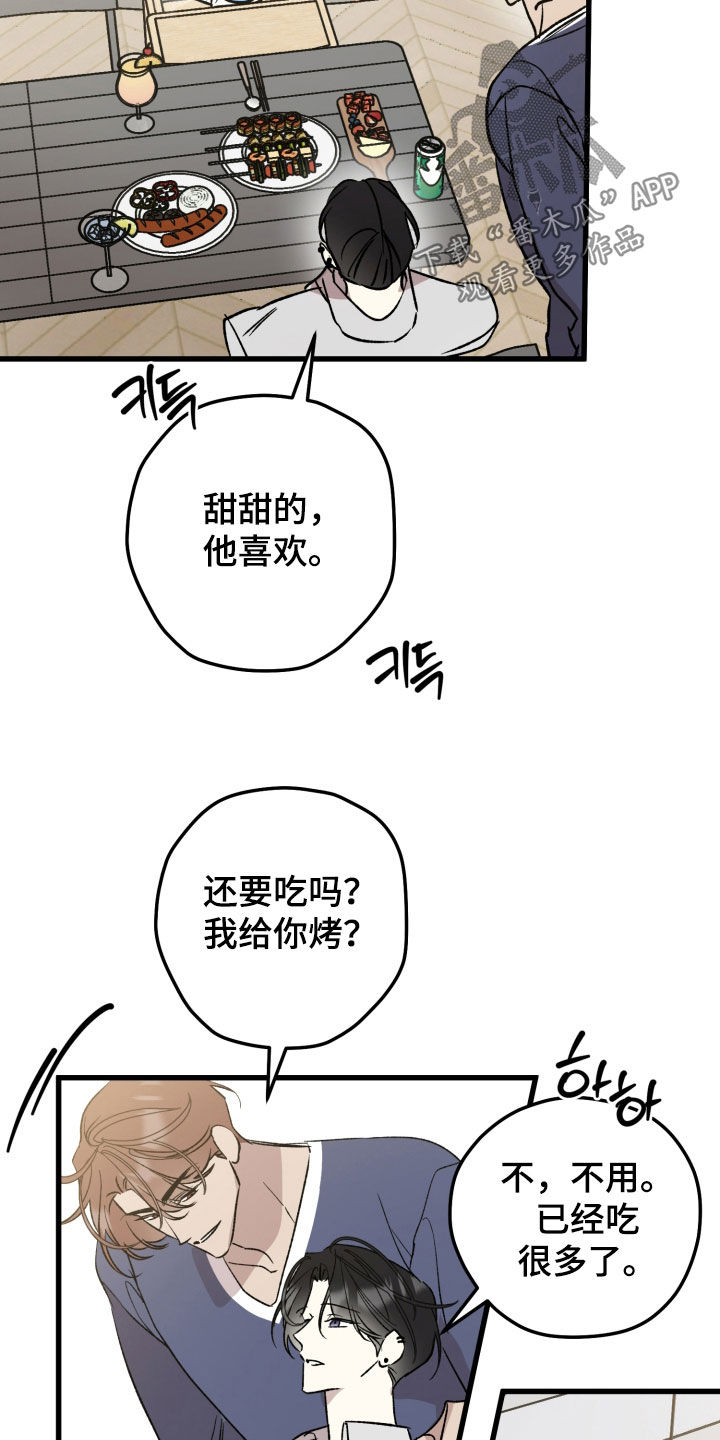 第105话3