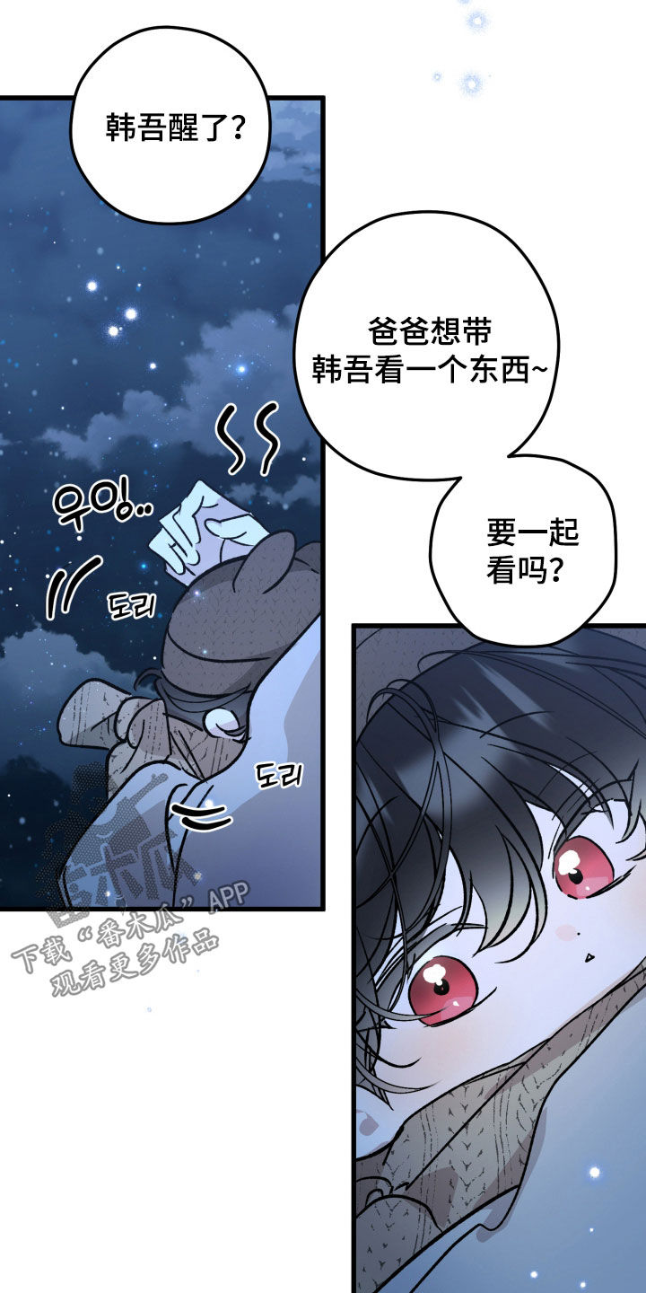 第105话20