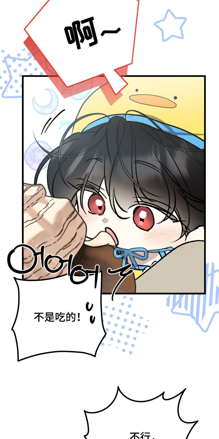 第104话5
