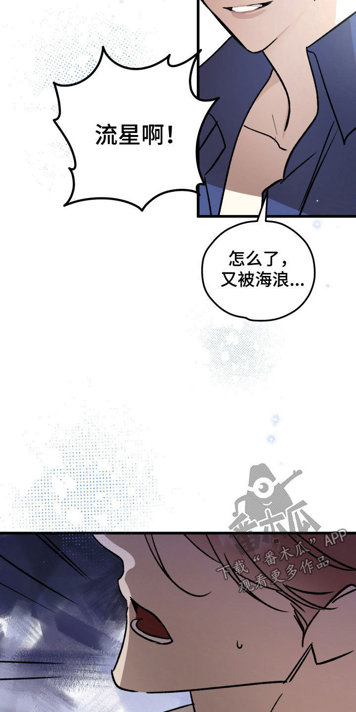 第104话20