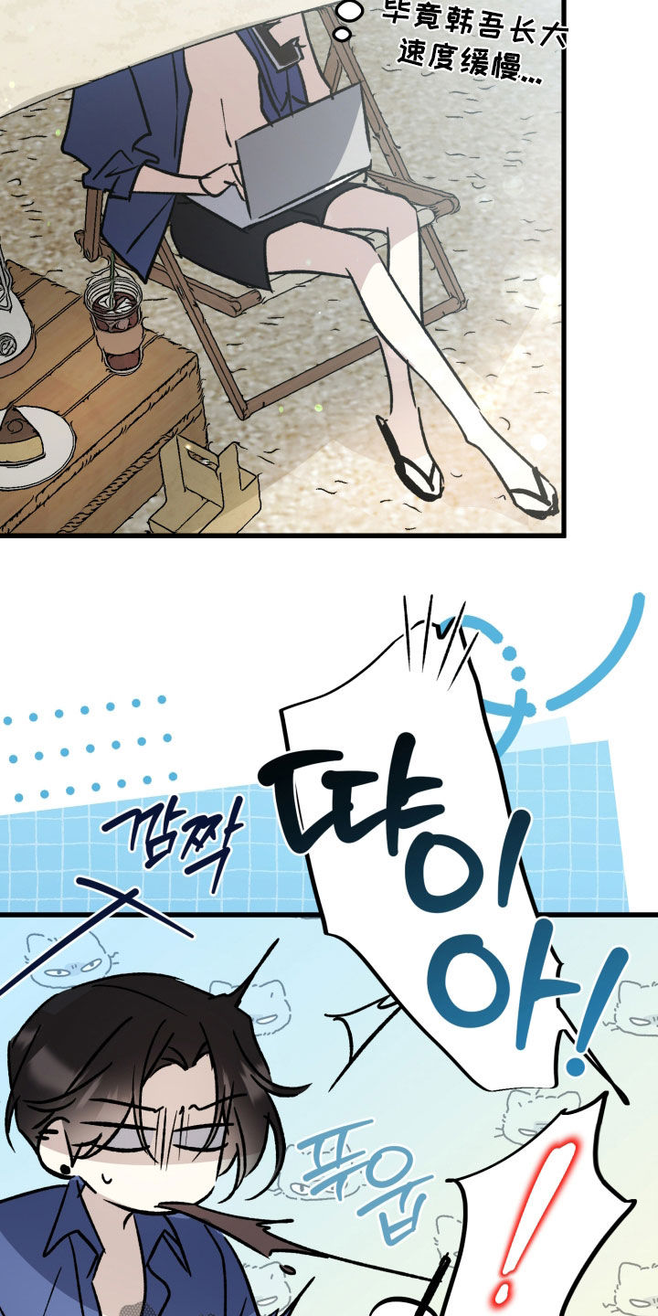 第104话11