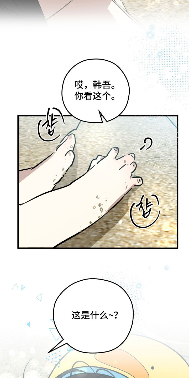 第104话3