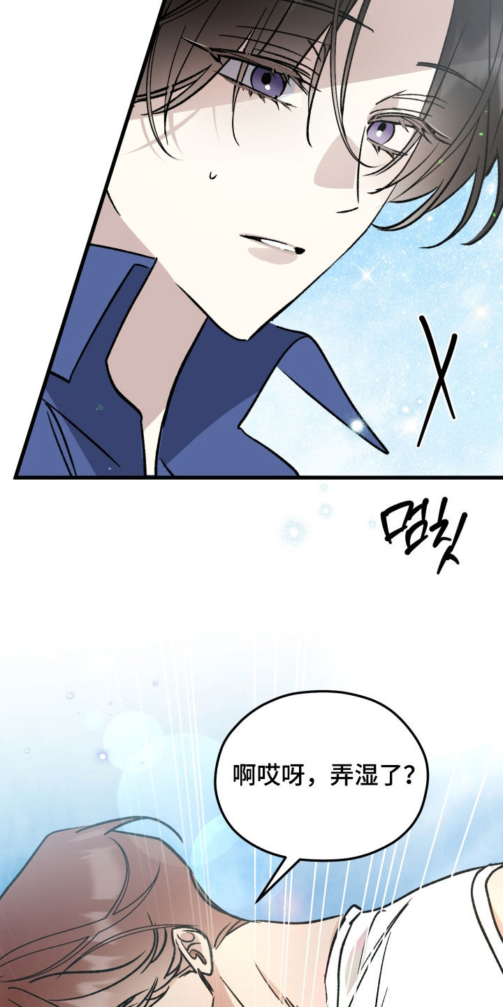 第104话13