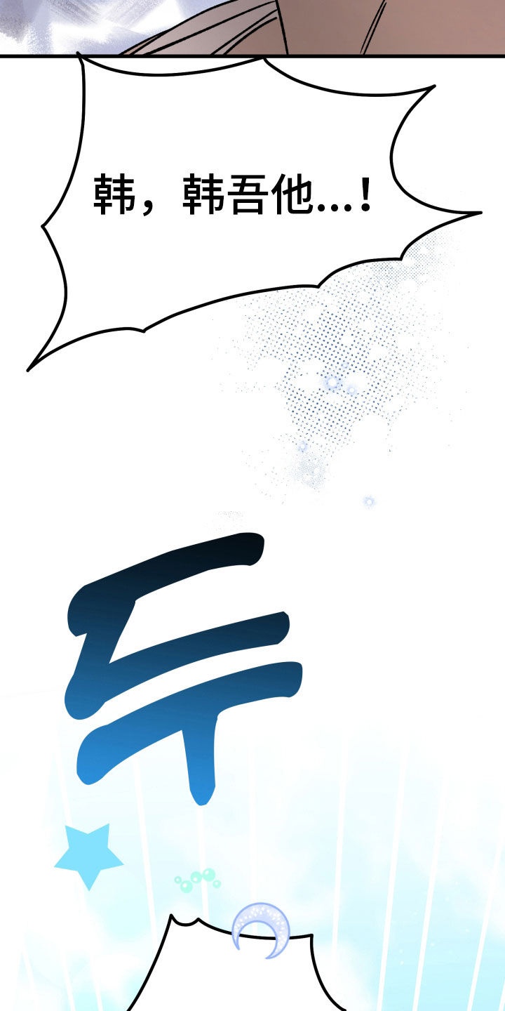 第104话21