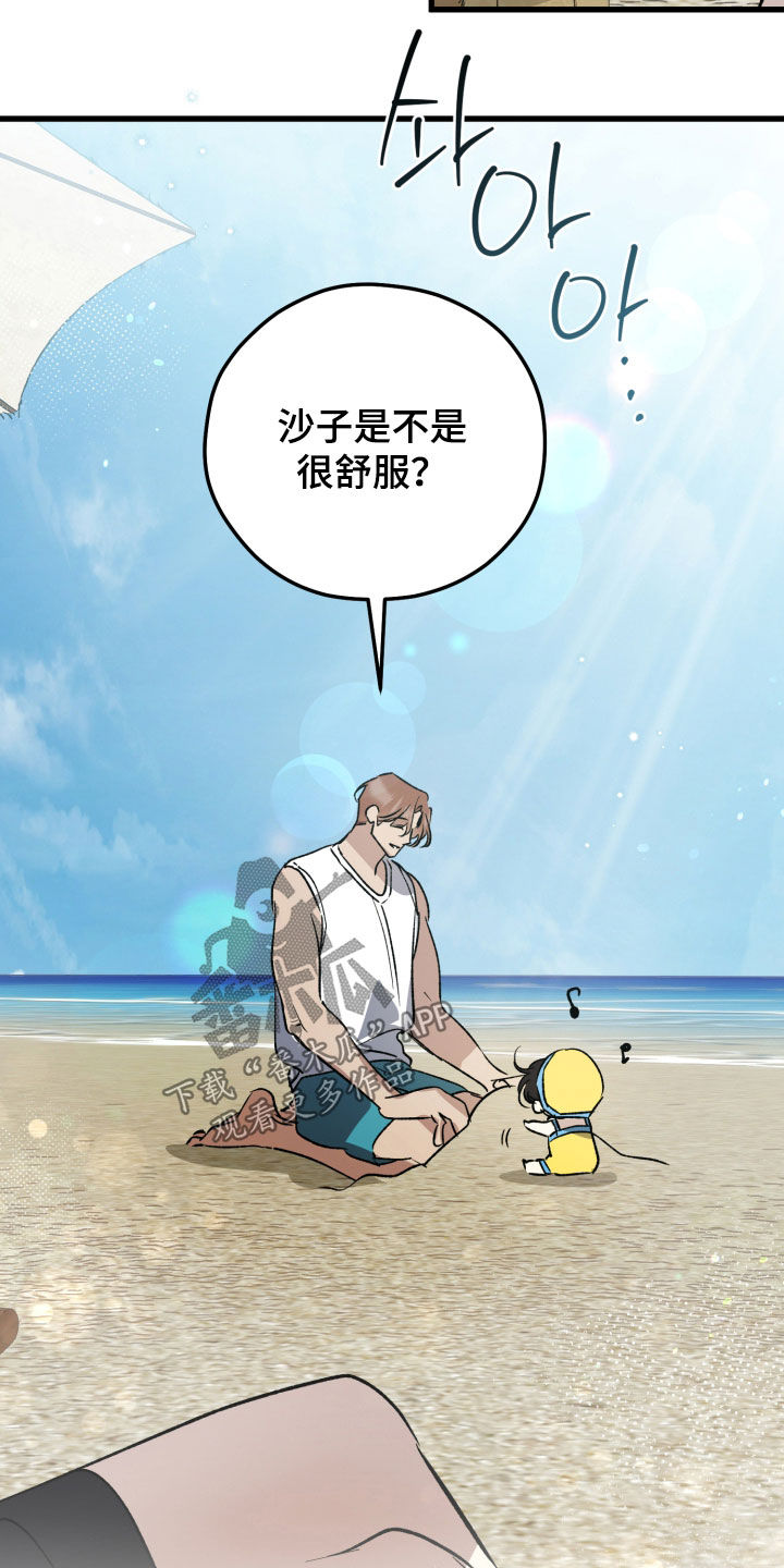 第104话2