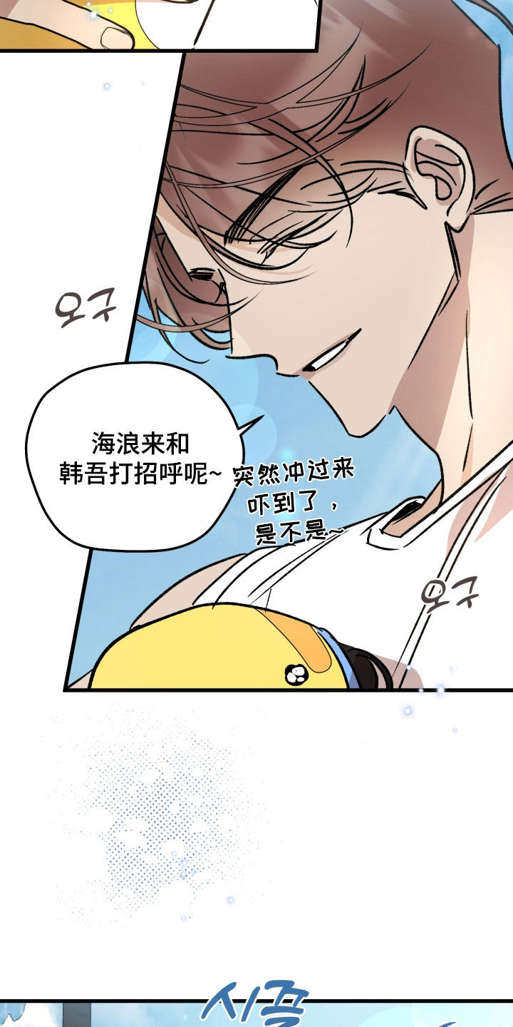 第104话16