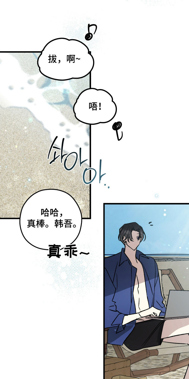 第104话1