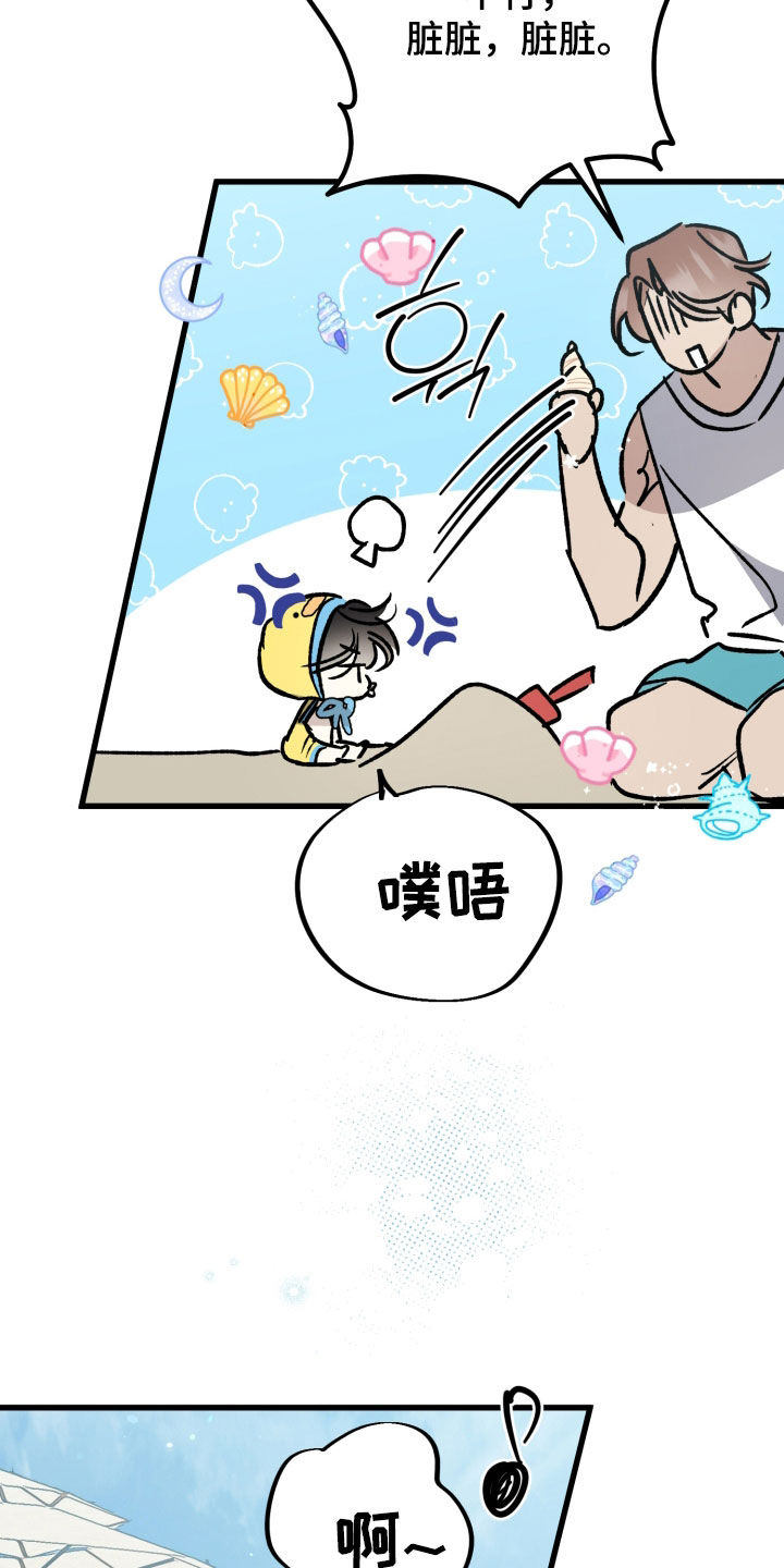 第104话6