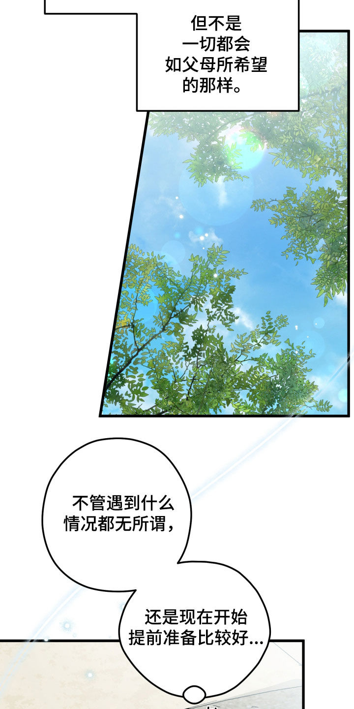 第104话10