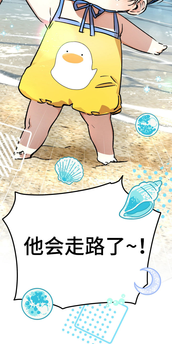 第104话23