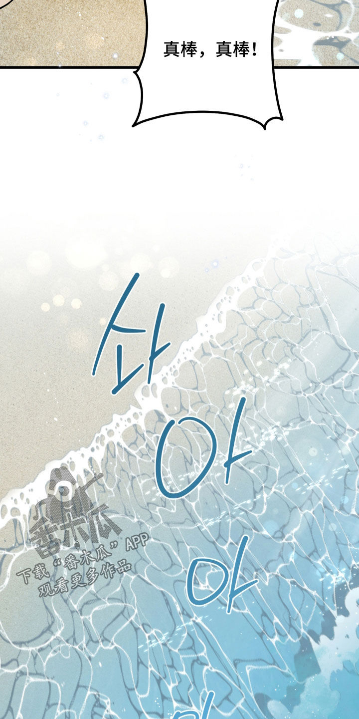第104话27