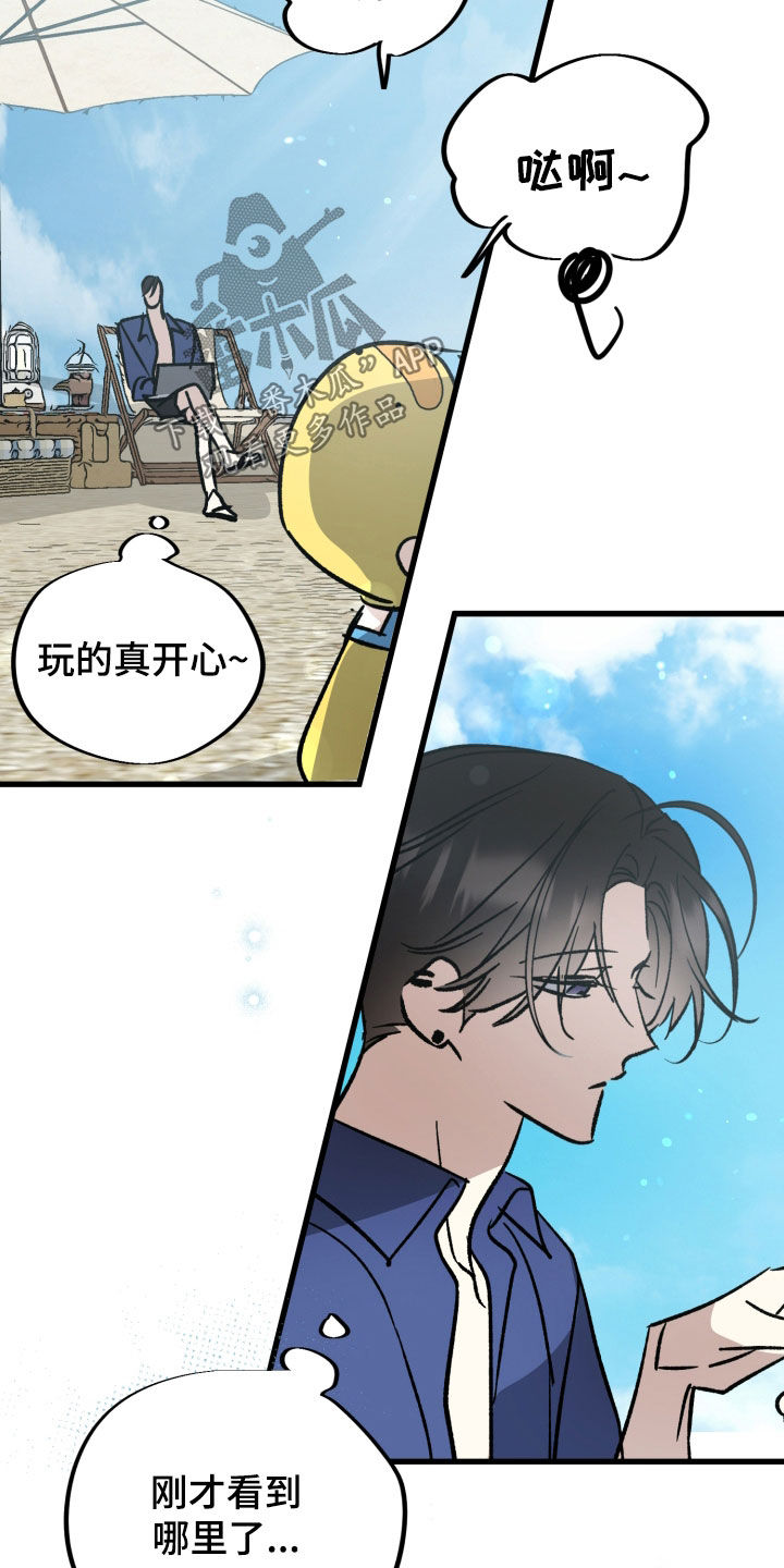 第104话7