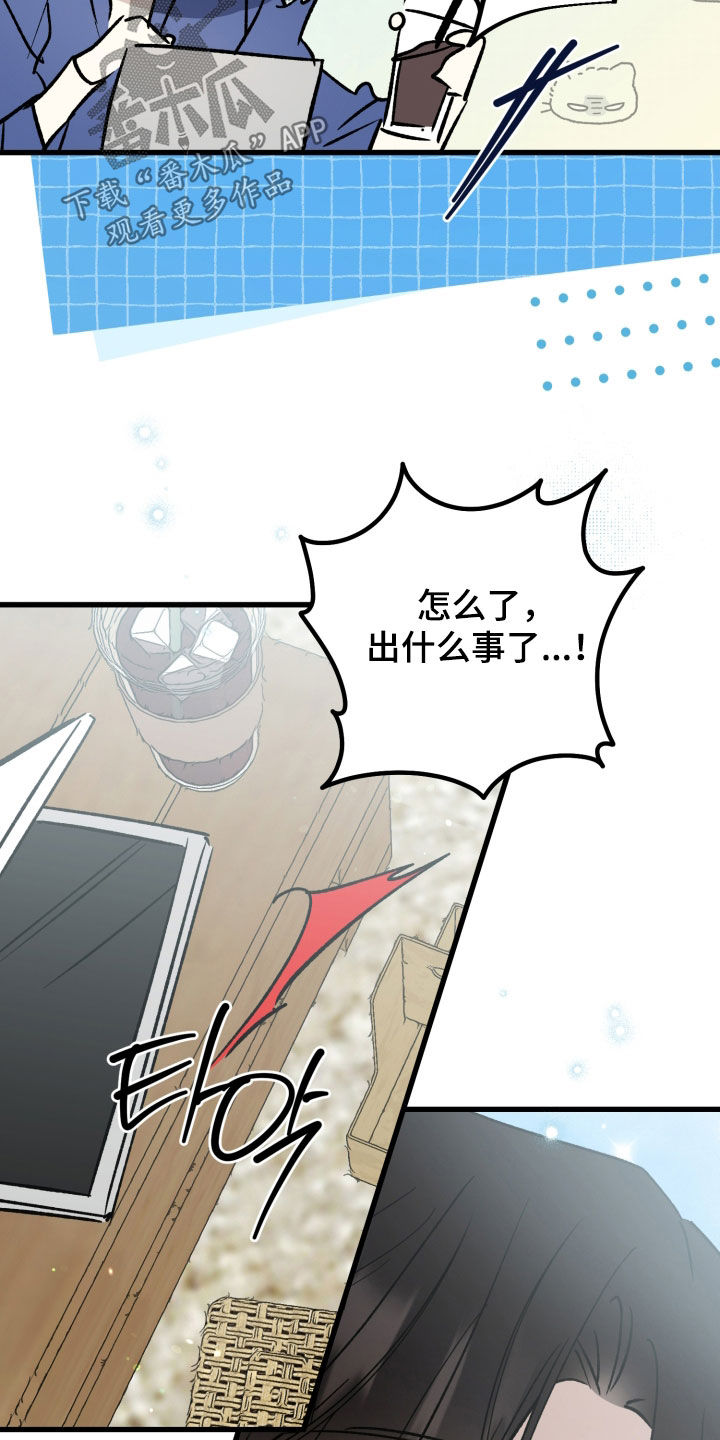 第104话12