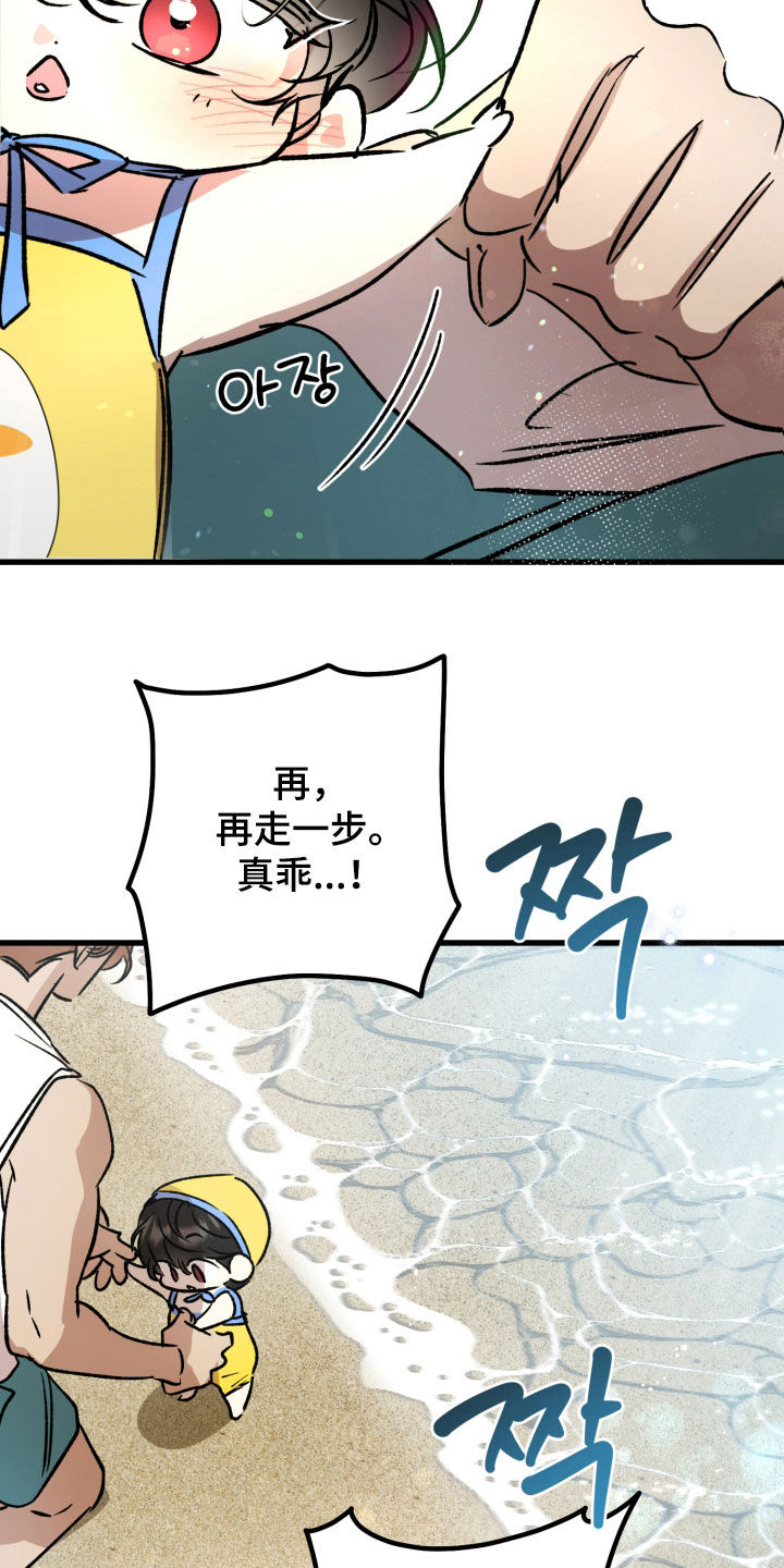 第104话26