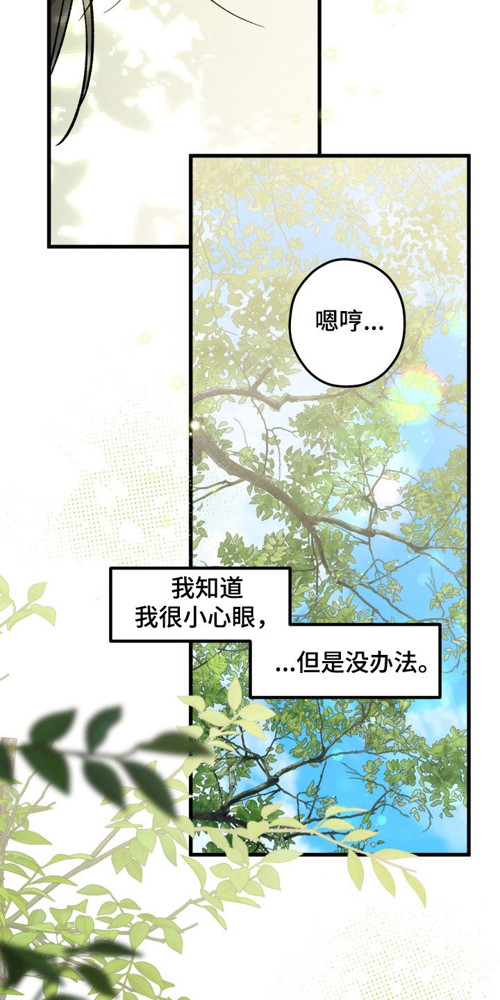 第103话4