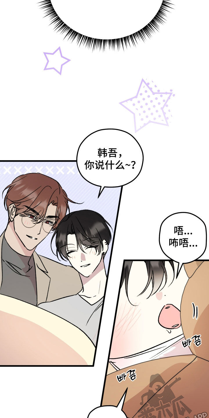 第103话17