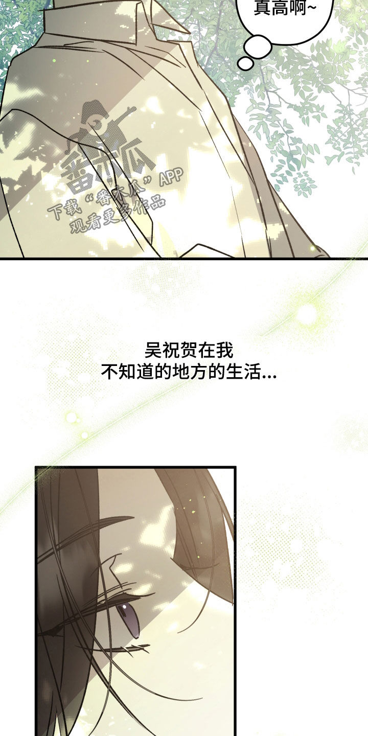 第103话3