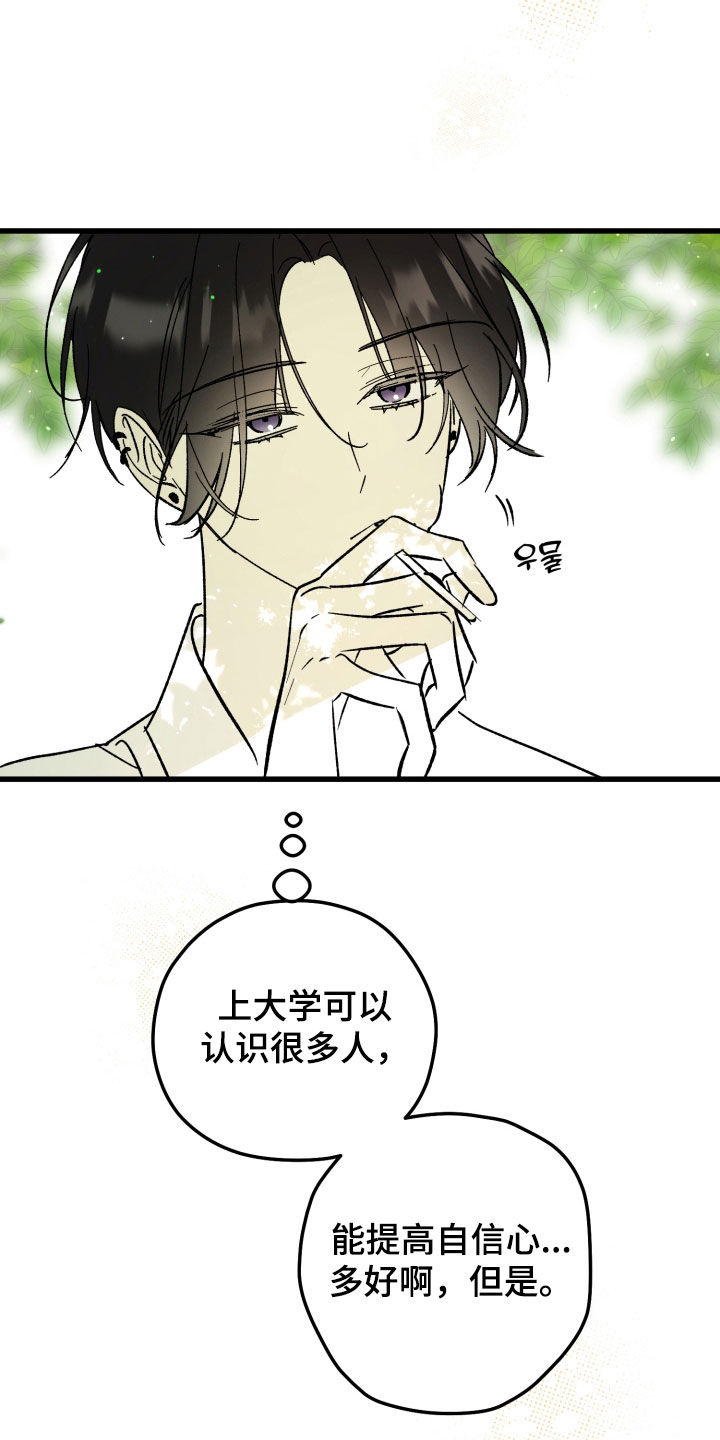 第103话1