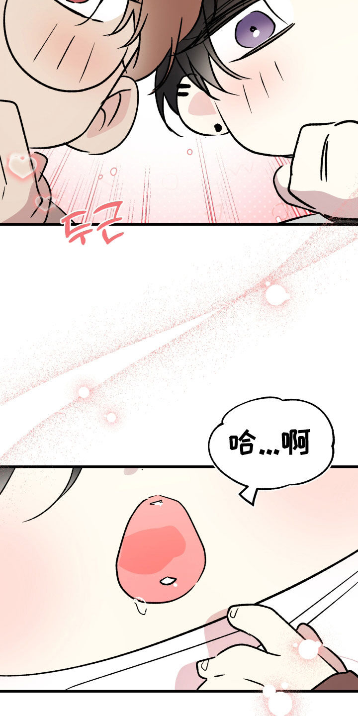 第103话20