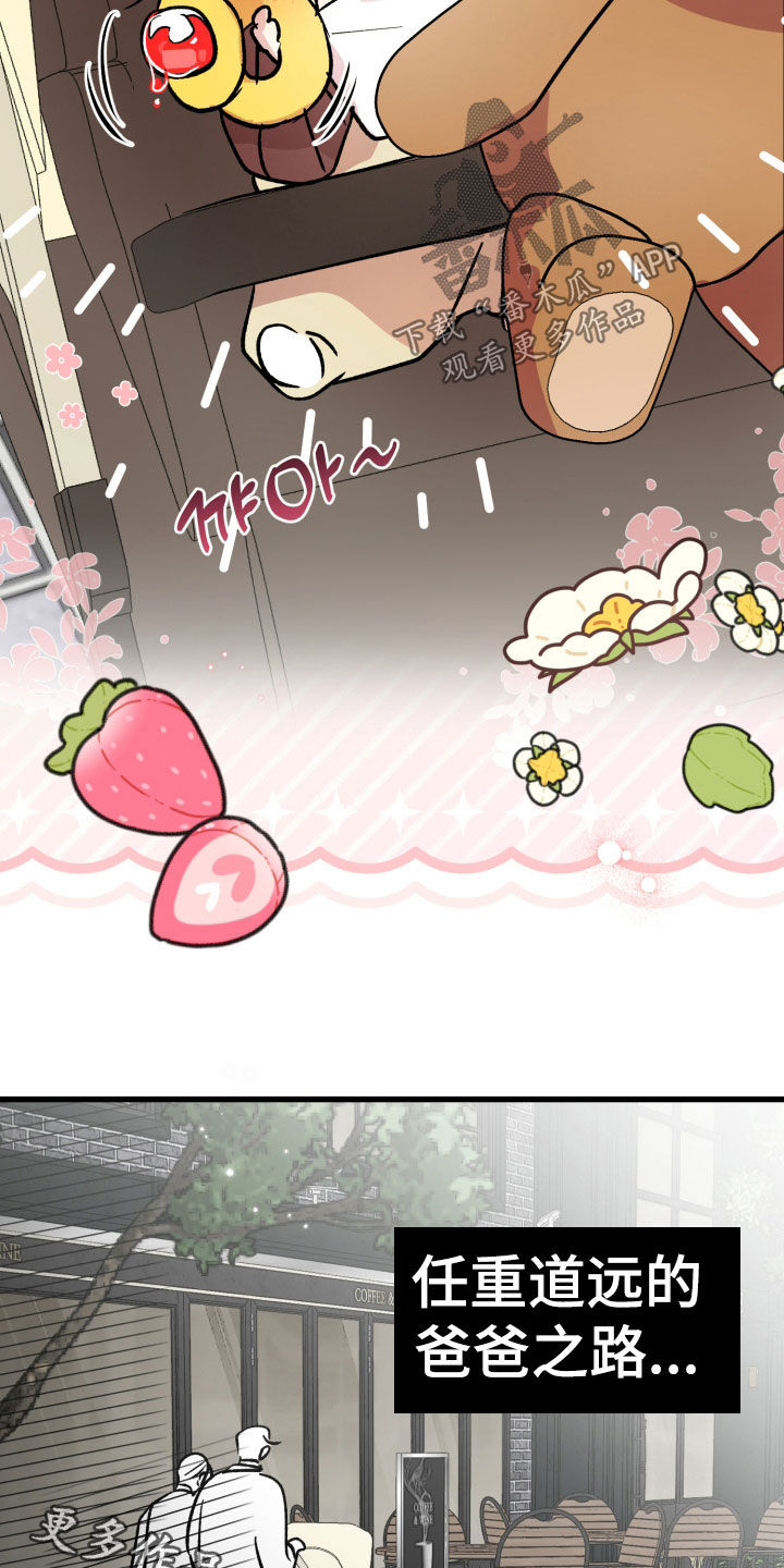 第103话22
