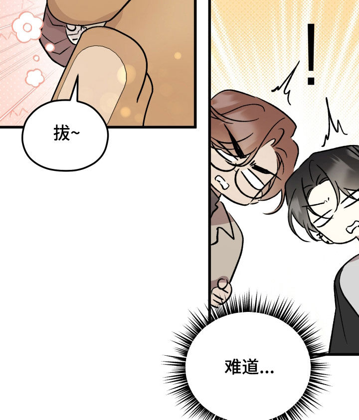 第103话14