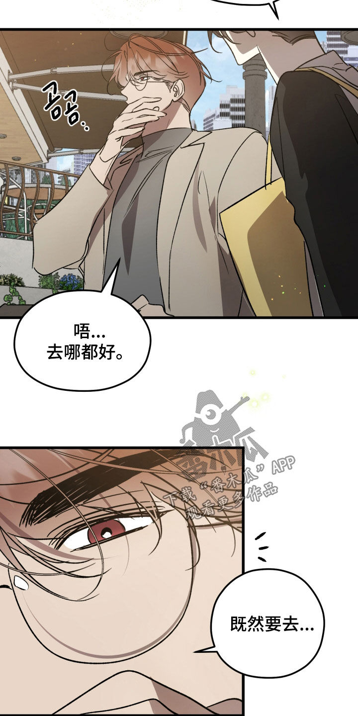 第103话10