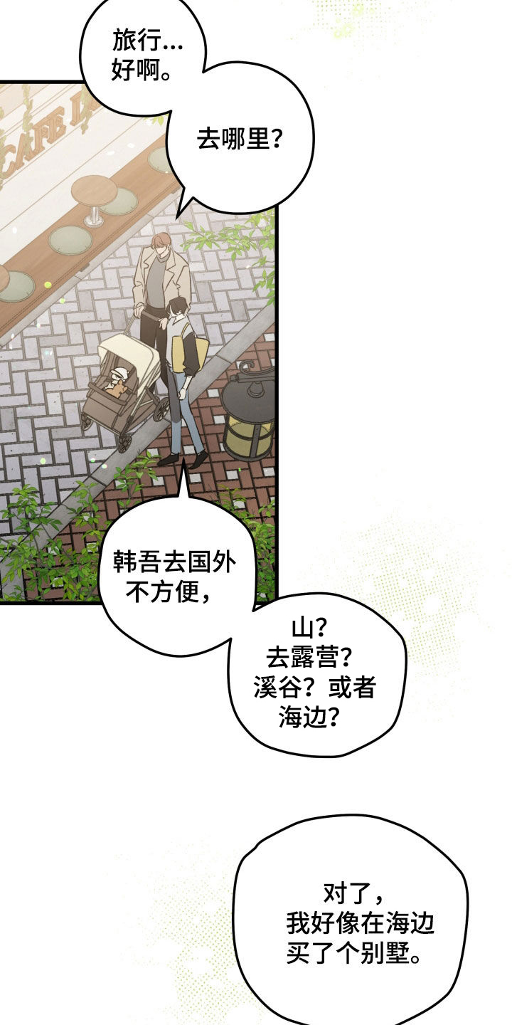 第103话9